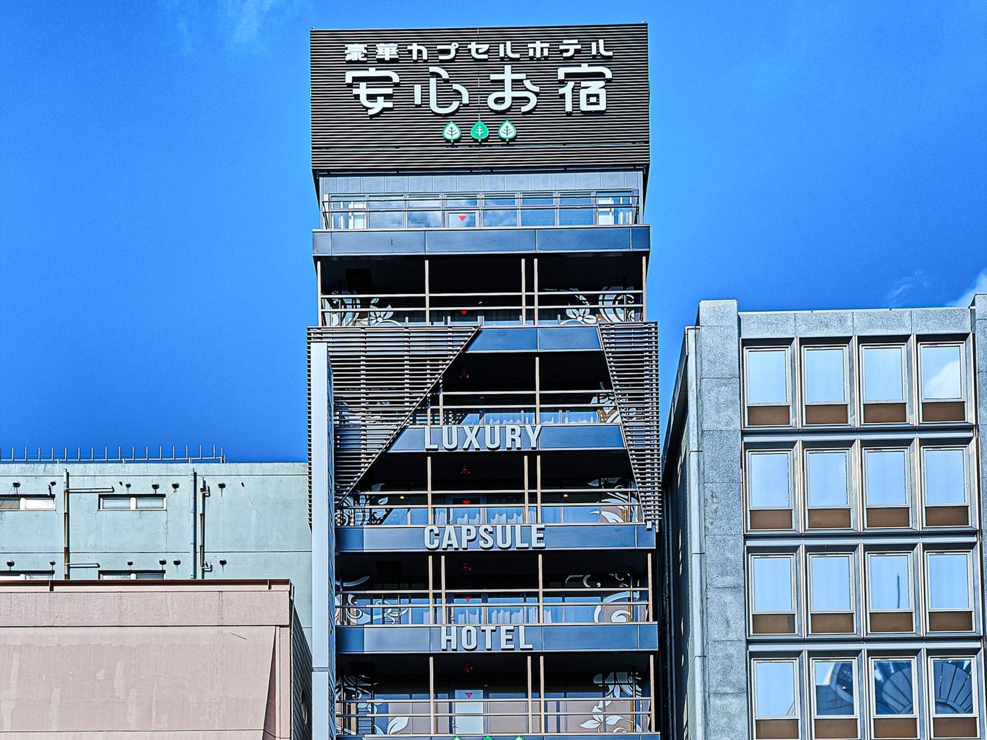Anshin Oyado Nagoya Hotel Exterior photo